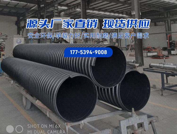 山东圣泽管业有限公司